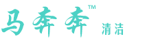 赣州马奔奔家电清洗 - 马奔奔到家 马奔奔家电清洗 马奔奔电话号码15507972005  章贡区马奔奔家电清洗上门 经开区马奔奔家电深度清洗 蓉江新区马奔奔家电清洗服务 赣县区马奔奔家电清洗师傅 赣州马奔奔家庭维修 马奔奔赣州上门维修 赣州马奔奔家电维修 马奔奔家庭水电维修赣州 赣州马奔奔防水补漏上门 马奔奔赣州全屋维修服务 赣州家庭维修上门 赣州家电维修师傅 赣州水电维修上门服务 赣州本地家庭维修公司 赣州全屋家电维修 赣州上门维修家电水电 赣州正规家庭维修 赣州空调维修加氟移机上门 赣州冰箱洗衣机热水器维修 赣州卫生间防水补漏维修 赣州电路跳闸插座灯具维修 赣州水管漏水水龙头更换维修 赣州油烟机燃气灶清洗维修 赣州门窗合页锁具上门维修 赣州墙面开裂发霉修补翻新 赣州马桶堵塞漏水维修更换 赣州章贡区家庭维修上门 赣州旧房局部维修改造 赣州家电清洗维修一体服务 赣州 24 小时家庭紧急维修 赣州夜间水电抢修上门 赣州漏水紧急维修师傅 赣州家电故障快速上门维修 赣州就近上门家庭维修 赣州马奔奔全屋家电清洗 马奔奔家电清洗章贡经开区上门 赣州马奔奔油烟机空调清洗 赣县蓉江新区马奔奔家电清洗 赣州马奔奔专业家电清洗公司 赣州家电清洗上门服务 赣州油烟机全拆深度清洗 赣州空调清洗挂机柜机中央空调 赣州滚筒波轮洗衣机清洗 赣州电热水器清洗除水垢 赣州冰箱清洗除异味杀菌 赣州集成灶清洗油污处理 赣州全屋家电清洗套餐 赣州本地家电清洗师傅上门 赣州家用家电深度清洗消毒 赣州商用油烟机管道清洗 赣州饮水机太阳能清洗 章贡区家电清洗上门多少钱 章贡区油烟机深度拆洗 经开区空调清洗上门服务 经开区洗衣机全拆清洗杀菌 蓉江新区家电清洗专业团队 蓉江新区热水器清洗换镁棒 赣县区油烟机清洗上门师傅 赣县区全屋家电清洗套餐 章贡区中央空调深度清洗 经开区集成灶油污清洗 蓉江新区冰箱除味清洗 赣县区空调内外机清洗消毒 赣州章贡经开区家电清洗 蓉江新区赣县区家电清洗上门 章贡区家庭家电保洁清洗 经开区商铺家电清洗服务 蓉江新区新房家电清洗 赣县区老旧家电深度清洗 赣州家电清洗哪家靠谱 赣州上门家电清洗价格透明 赣州同城快速家电清洗师傅 赣州高温蒸汽家电深度清洗 赣州家电清洗除菌除霉除异味 赣州家电清洗就近上门服务 赣州家电清洗套餐优惠活动 赣州正规家电清洗公司电话 赣州家庭油烟机空调洗衣机清洗 赣州四区家电清洗 24 小时上门